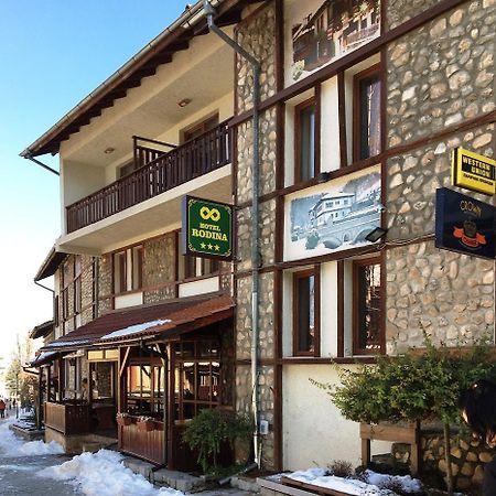 Hotel Rodina Banszko Kültér fotó
