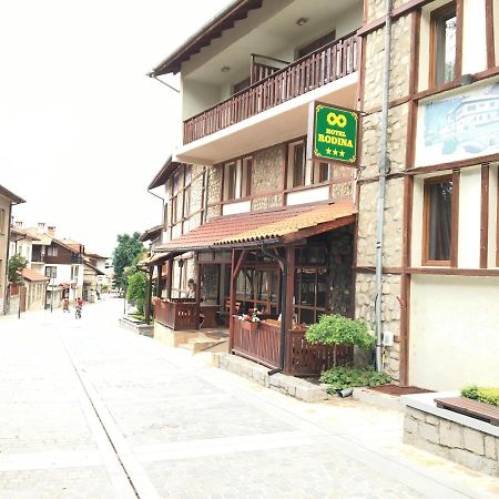 Hotel Rodina Banszko Kültér fotó