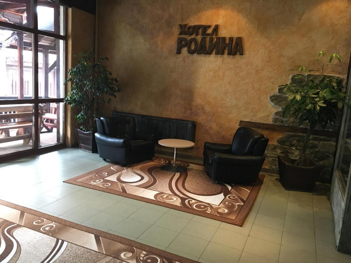 Hotel Rodina Banszko Kültér fotó